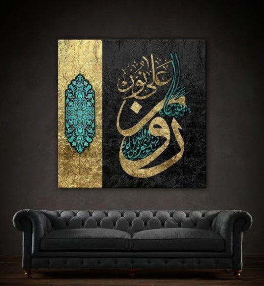 Super Metal Printed Islamic Calligraphy Wall Art Home Decor